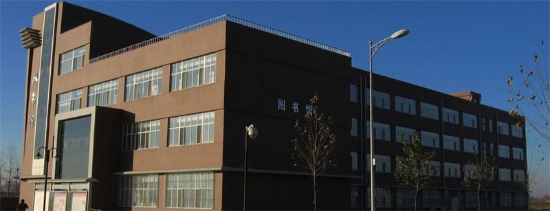 北京化工大學圖書館 北京化工大學圖書館