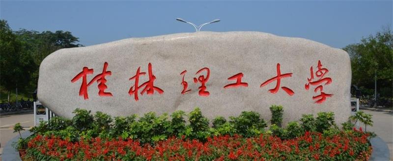 W(xu)УT(mn)