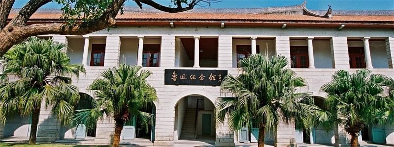 廈門大學校景 廈門大學校景